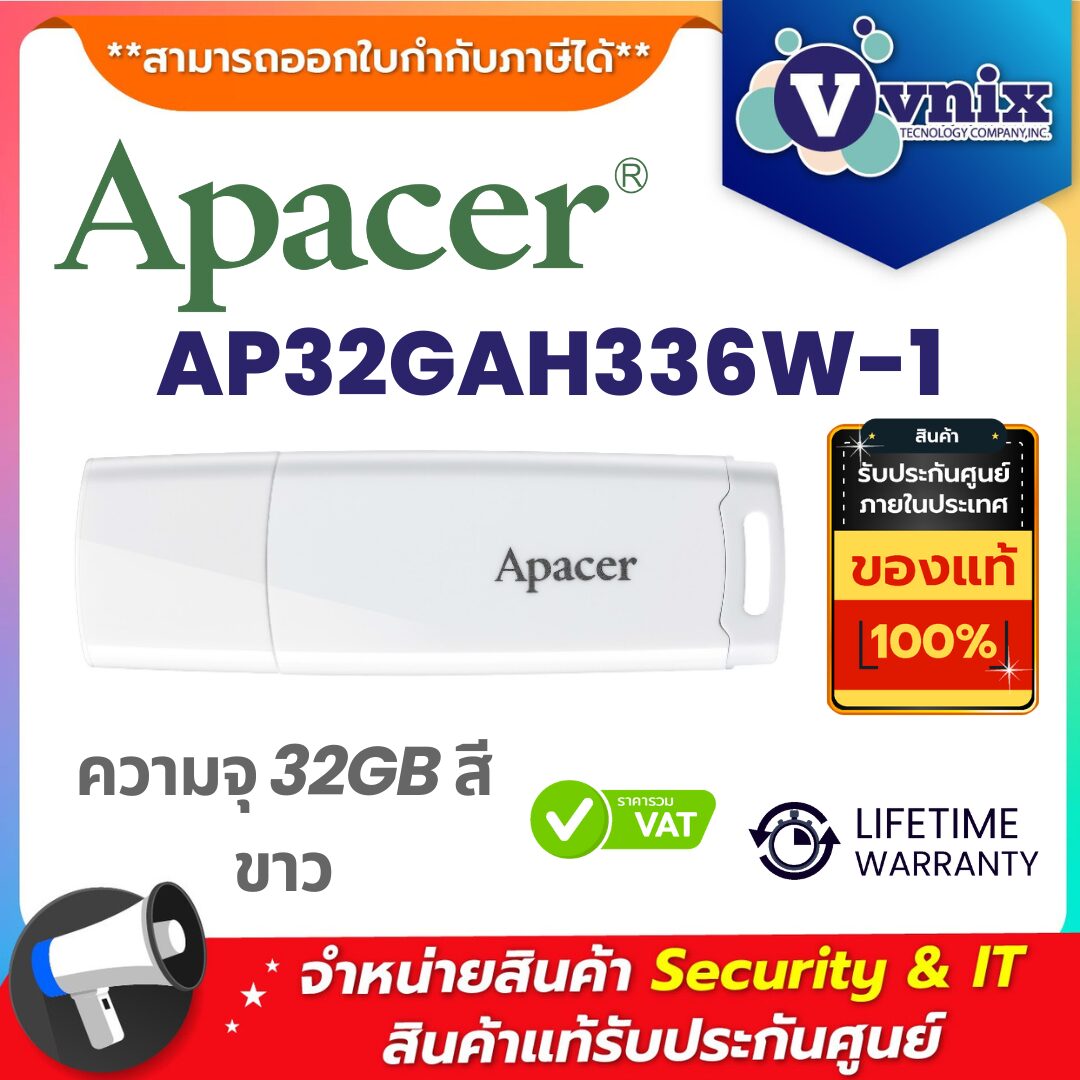 Apacer แฟลชไดร์ฟ รุ่น AP32GAH336W-1 Apacer แฟลชไดร์ฟ รุ่น AP32GAH336W-1