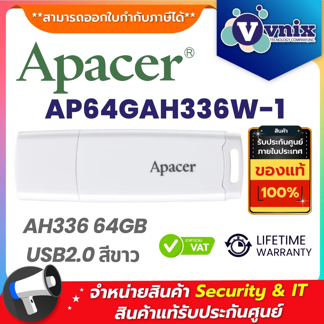 Apacer แฟลชไดร์ฟ รุ่น AP64GAH336W-1 Apacer แฟลชไดร์ฟ รุ่น AP64GAH336W-1