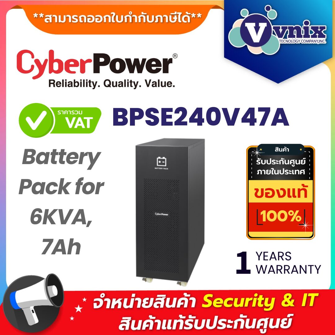 CyberPower BPSE240V47A Battery Pack สำหรับ UPS 6KVA CyberPower BPSE240V47A Battery Pack สำหรับ UPS 6KVA
