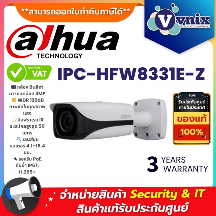 AI-Plus เครื่องสำรองไฟ 1000VA/630W สำหรับคอมพิวเตอร์ กล้องวงจรปิด และอุปกรณ์เน็ตเวิร์ก สำรองไฟอัตโนมัติ ป้องกันไฟตกและไฟดับ