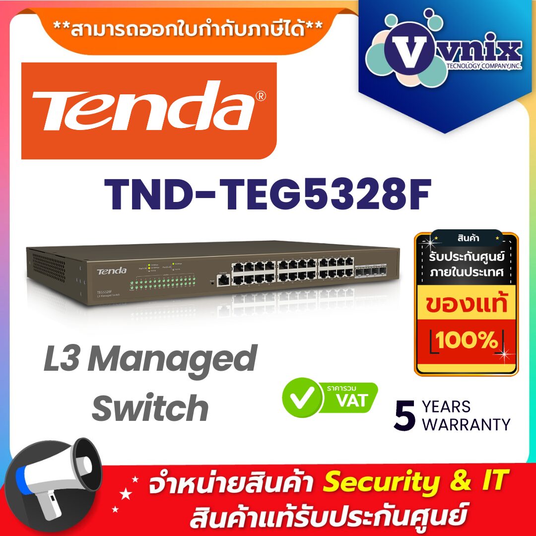 Tenda สวิตช์ รุ่น TND-TEG5328F Tenda สวิตช์ รุ่น TND-TEG5328F
