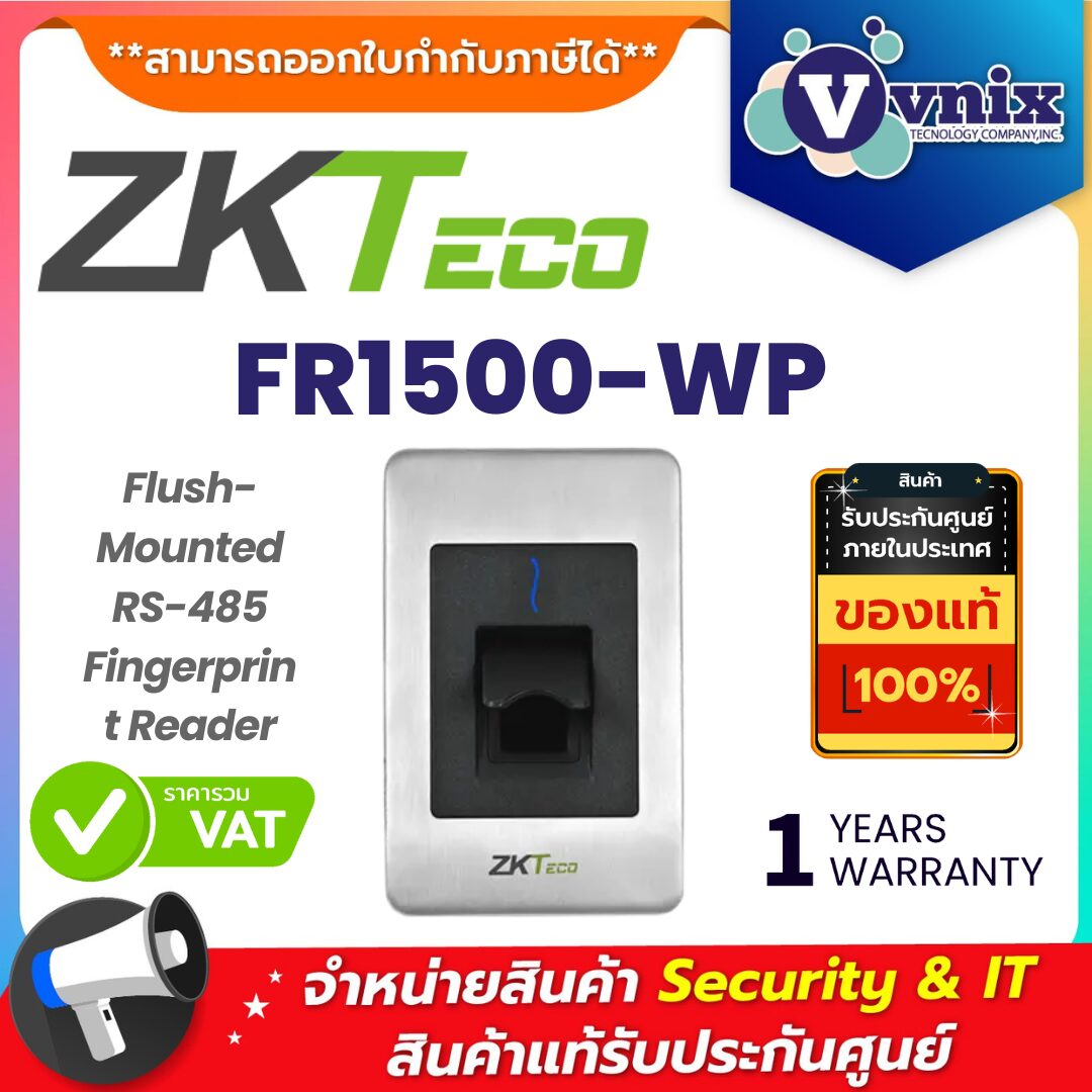 ZKTeco เครื่องอ่านลายนิ้วมือ รุ่น FR1500-WP ZKTeco เครื่องอ่านลายนิ้วมือ รุ่น FR1500-WP