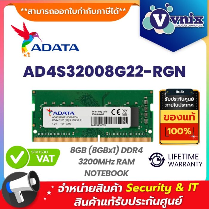 Adata แรม รุ่น AD4S32008G22-RGN
