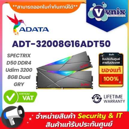 Adata แรม รุ่น ADT-32008G16ADT50