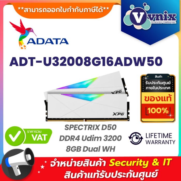 Adata แรม รุ่น ADT-U32008G16ADW50