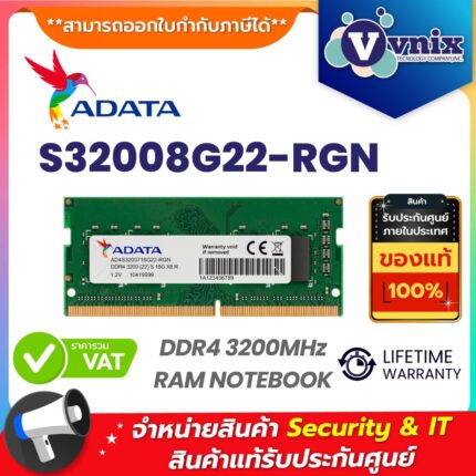 Adata แรม รุ่น S32008G22-RGN