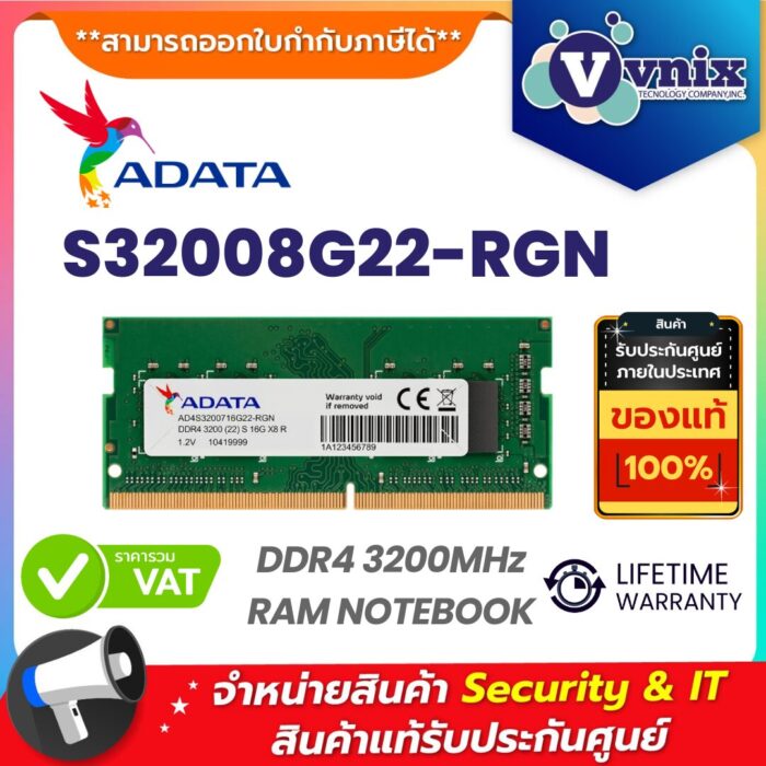 Adata แรม รุ่น S32008G22-RGN