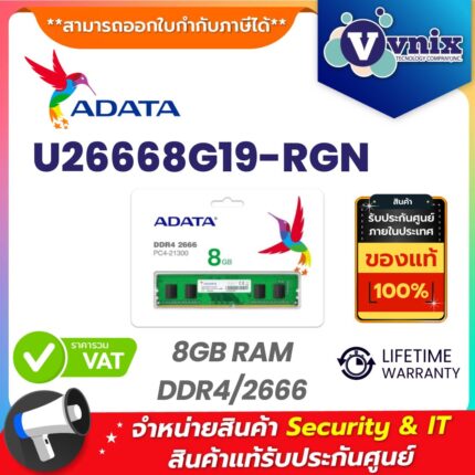 Adata แรม รุ่น U26668G19-RGN