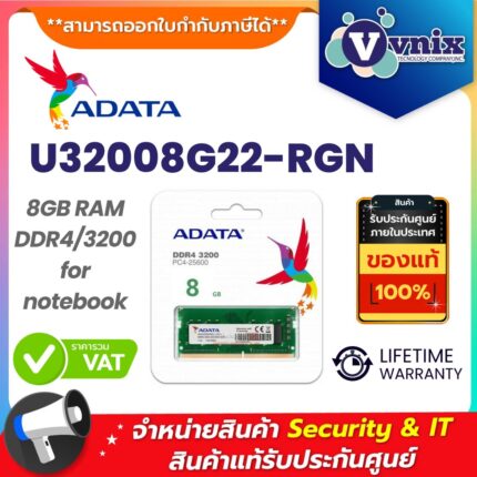 Adata แรม รุ่น U32008G22-RGN