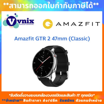 Amazfit GTR 2 47mm Classic