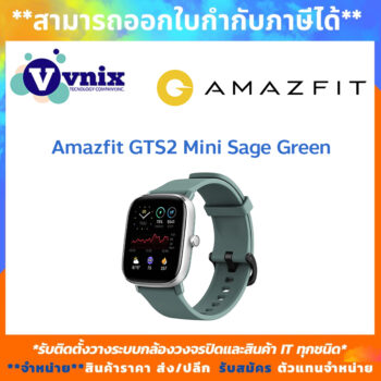 Amazfit GTS2 Mini Sage Green