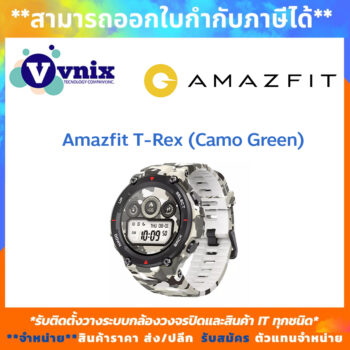 Amazfit T-Rex Camo Green