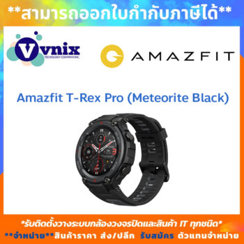Amazfit T-Rex Pro Meteorite Black