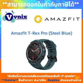 Amazfit T-Rex Pro Steel Blue