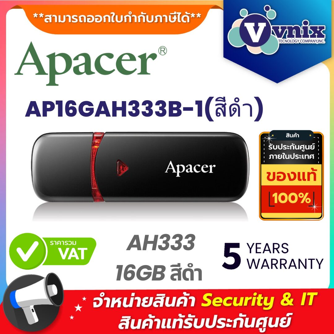 Apacer แฟลชไดร์ฟ รุ่น AP16GAH333B-1(สีดำ) Apacer แฟลชไดร์ฟ รุ่น AP16GAH333B-1(สีดำ)