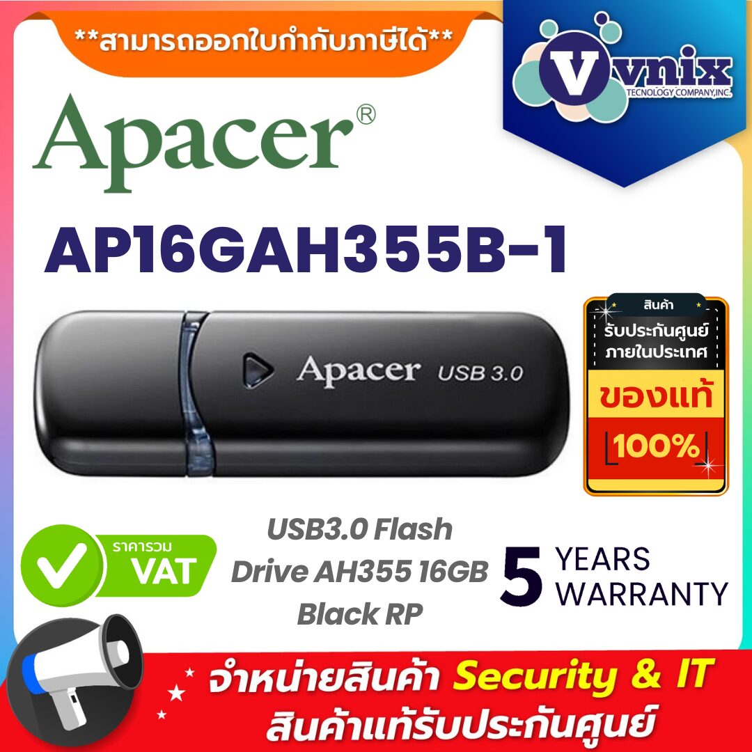 Apacer แฟลชไดร์ฟ รุ่น AP16GAH355B-1 Apacer แฟลชไดร์ฟ รุ่น AP16GAH355B-1