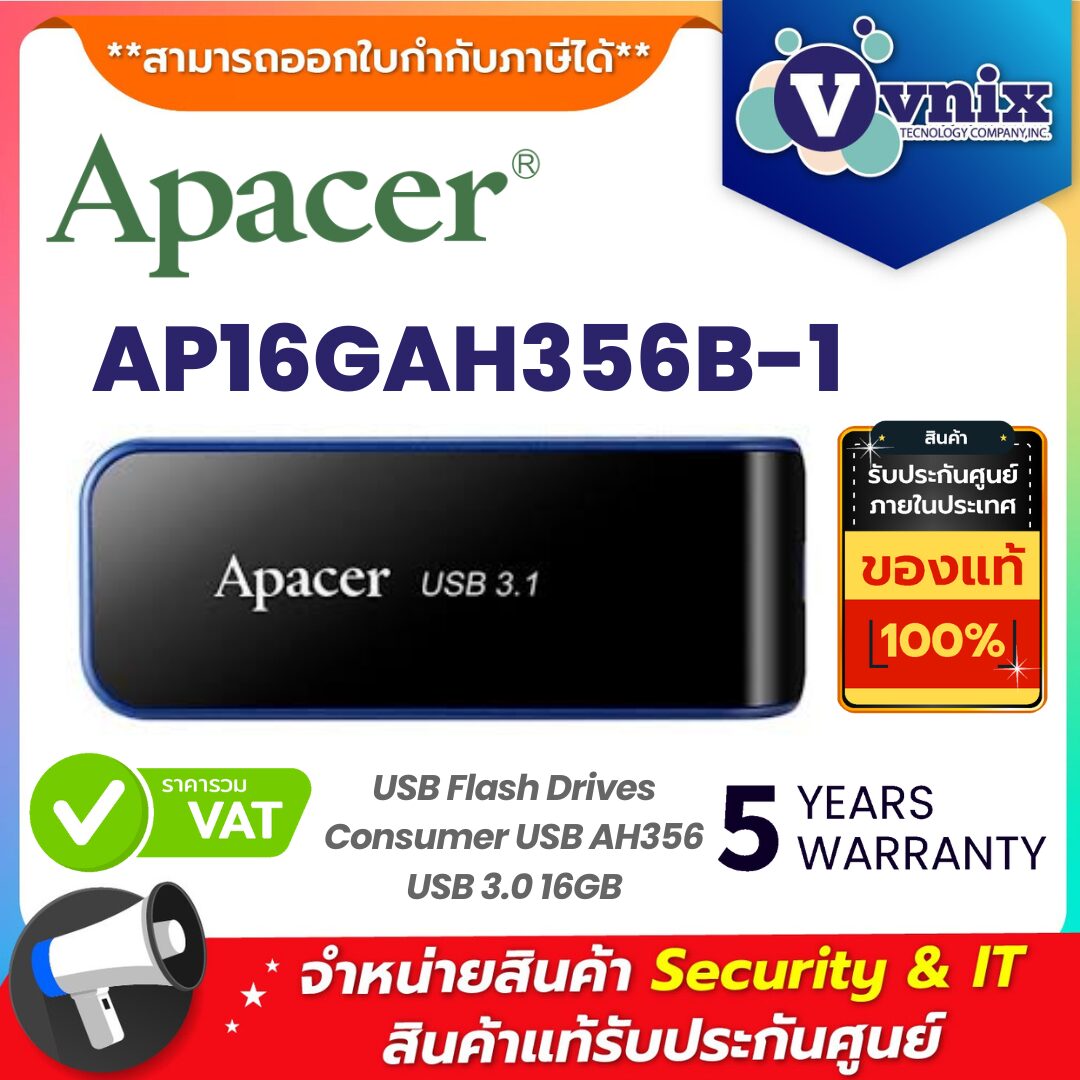 Apacer แฟลชไดร์ฟ รุ่น AP16GAH356B-1 Apacer แฟลชไดร์ฟ รุ่น AP16GAH356B-1