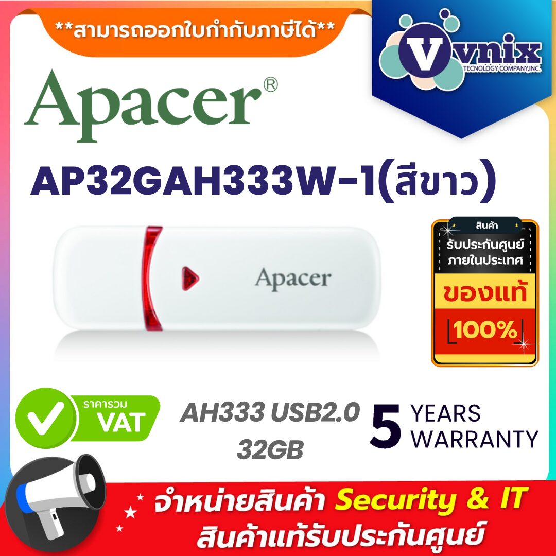 Apacer แฟลชไดร์ฟ รุ่น AP32GAH333W-1(สีขาว) Apacer แฟลชไดร์ฟ รุ่น AP32GAH333W-1(สีขาว)