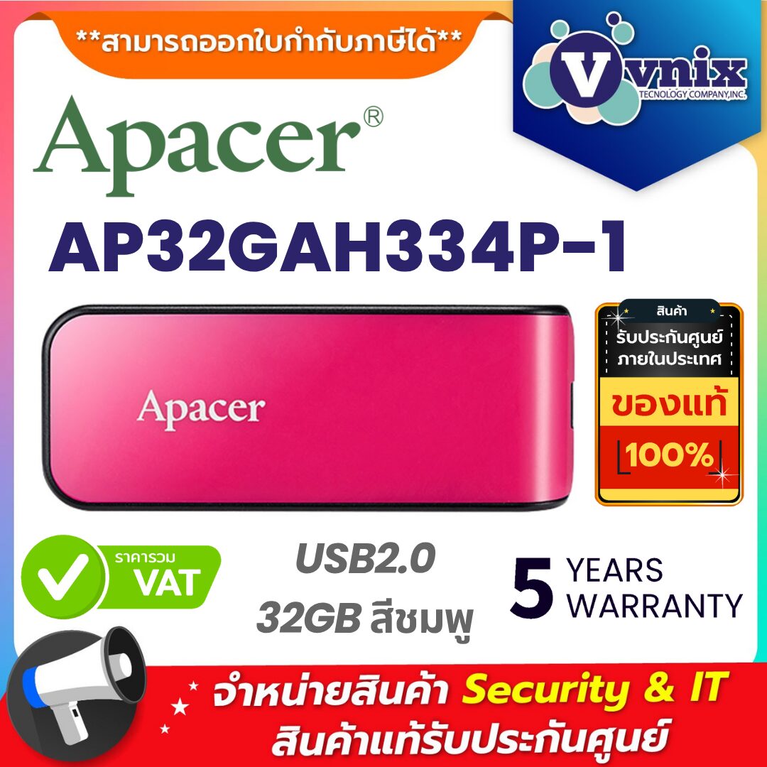 Apacer แฟลชไดร์ฟ รุ่น AP32GAH334P-1 Apacer แฟลชไดร์ฟ รุ่น AP32GAH334P-1