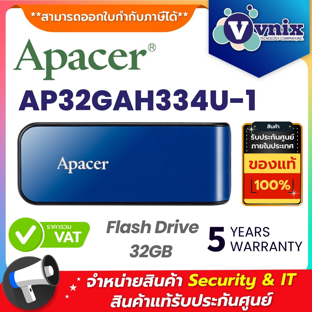 Apacer แฟลชไดร์ฟ รุ่น AP32GAH334U-1 Apacer แฟลชไดร์ฟ รุ่น AP32GAH334U-1