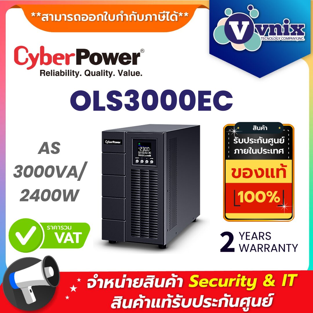 CyberPower เครื่องสำรองไฟ รุ่น OLS3000EC CyberPower เครื่องสำรองไฟ รุ่น OLS3000EC