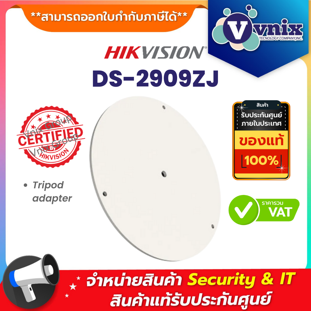 Hikvision HIK Bullet-Tripod adapter DS-2909ZJ