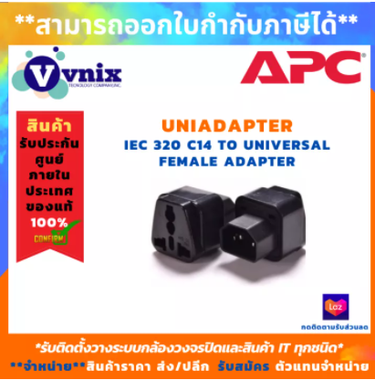 XLC Uniadapter Universale Per Bicicletta, In Alluminio, Nero, Taglia Unica, Compatibile Con Accessori E Componenti Bici