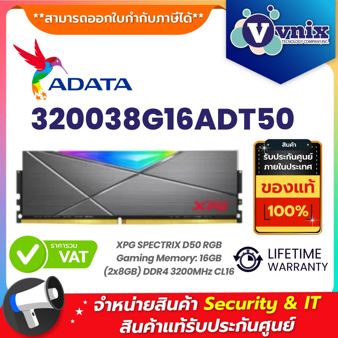 ADATA เเรม รุ่น 320038G16ADT50 ADATA เเรม รุ่น 320038G16ADT50