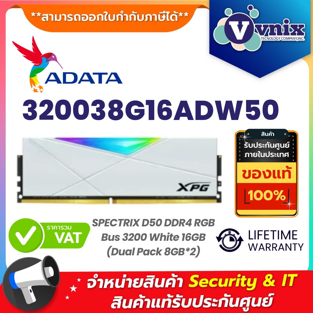 ADATA เเรม รุ่น 320038G16ADW50 ADATA เเรม รุ่น 320038G16ADW50