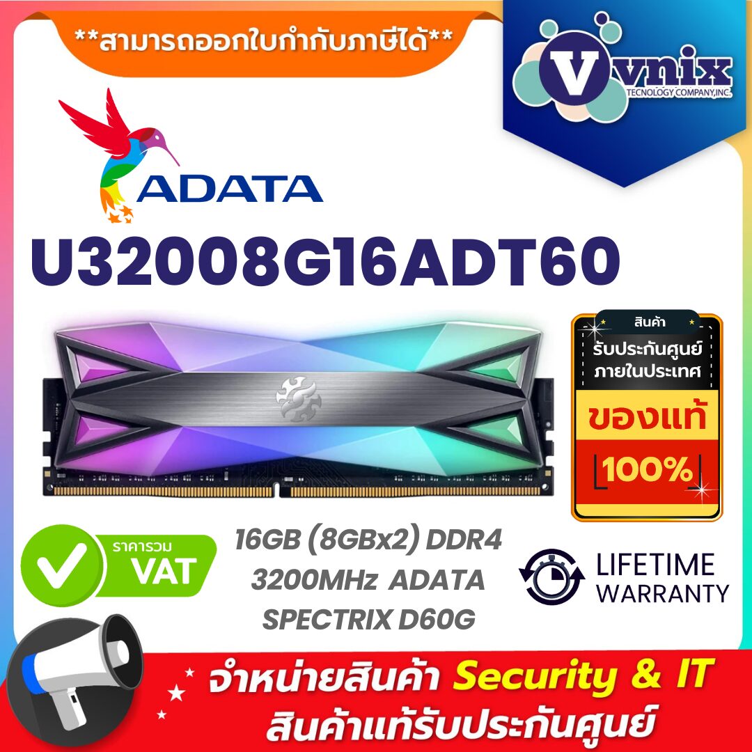 ADATA แรม รุ่น U32008G16ADT60 ADATA แรม รุ่น U32008G16ADT60