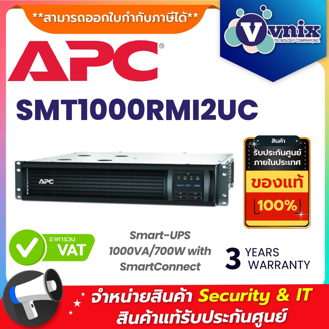 APC เครื่องสำรองไฟ รุ่น SMT1000RMI2UC APC เครื่องสำรองไฟ รุ่น SMT1000RMI2UC