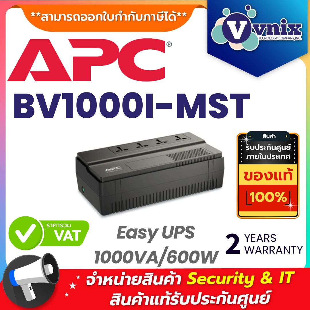 APC เครื่องสำรองไฟฟ้า รุ่น BV1000I-MST APC เครื่องสำรองไฟฟ้า รุ่น BV1000I-MST