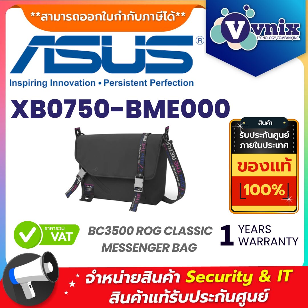 Asus กระเป๋าเมสเซนเจอร์ รุ่น XB0750-BME000 Asus กระเป๋าเมสเซนเจอร์ รุ่น XB0750-BME000