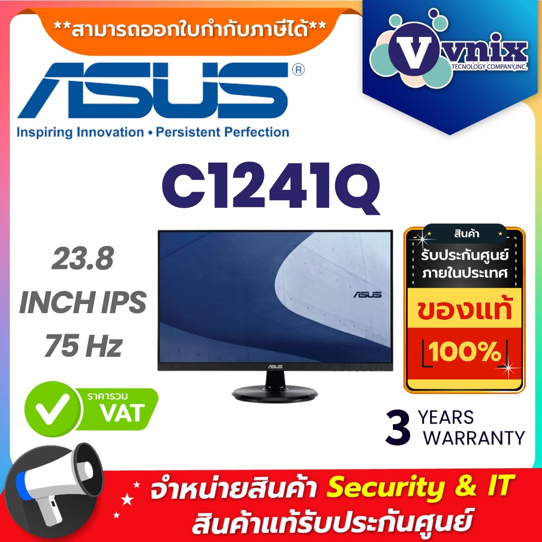 Asus จอมอนิเตอร์ รุ่น C1241Q Asus จอมอนิเตอร์ รุ่น C1241Q
