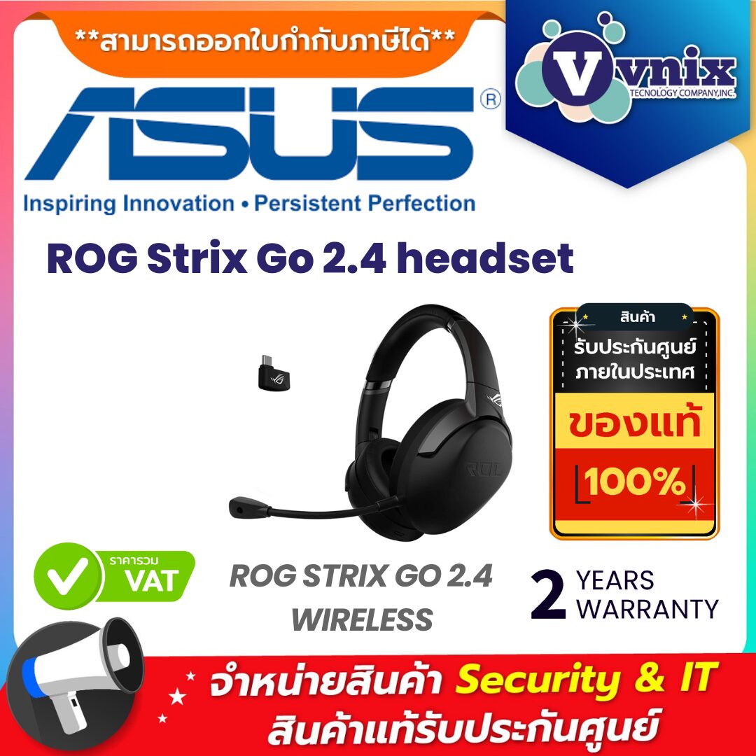 Asus หูฟังไร้สาย รุ่น ROG Strix Go 2.4 headset Asus หูฟังไร้สาย รุ่น ROG Strix Go 2.4 headset