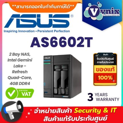 Asus เครื่องจัดเก็บข้อมูลบนเครือข่าย รุ่น AS6602T