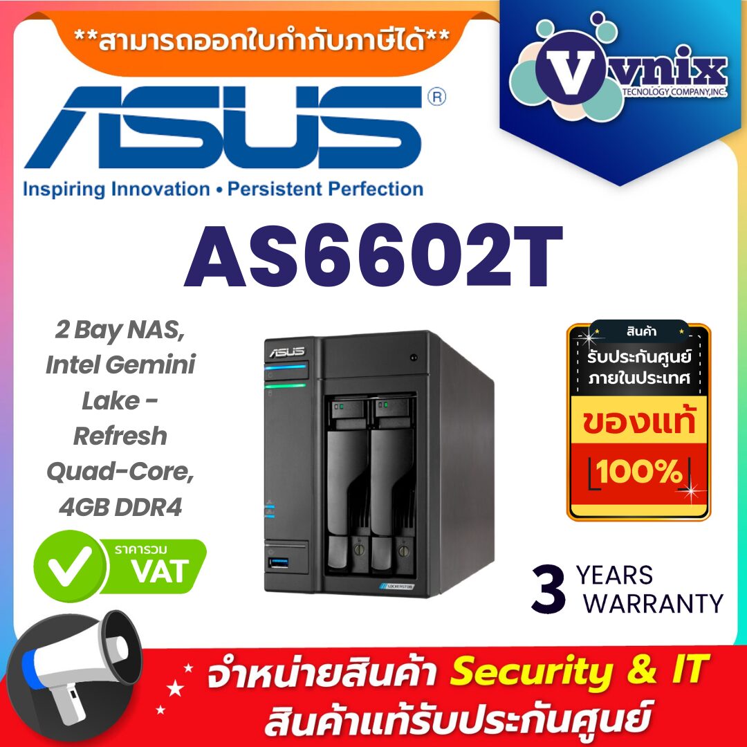 Asus เครื่องจัดเก็บข้อมูลบนเครือข่าย รุ่น AS6602T Asus เครื่องจัดเก็บข้อมูลบนเครือข่าย รุ่น AS6602T