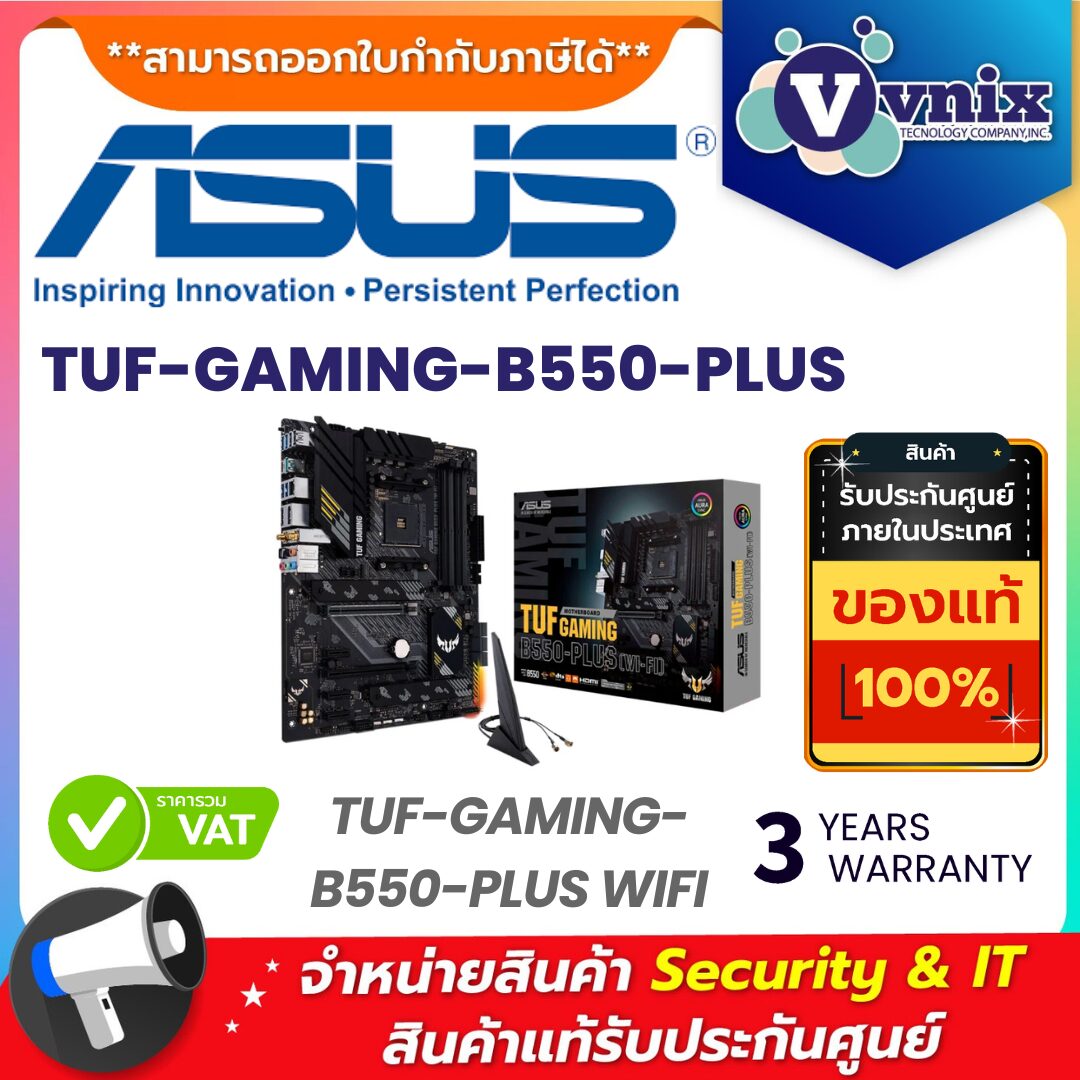 Asus เมนบอร์ด รุ่น TUF-GAMING-B550-PLUS Asus เมนบอร์ด รุ่น TUF-GAMING-B550-PLUS