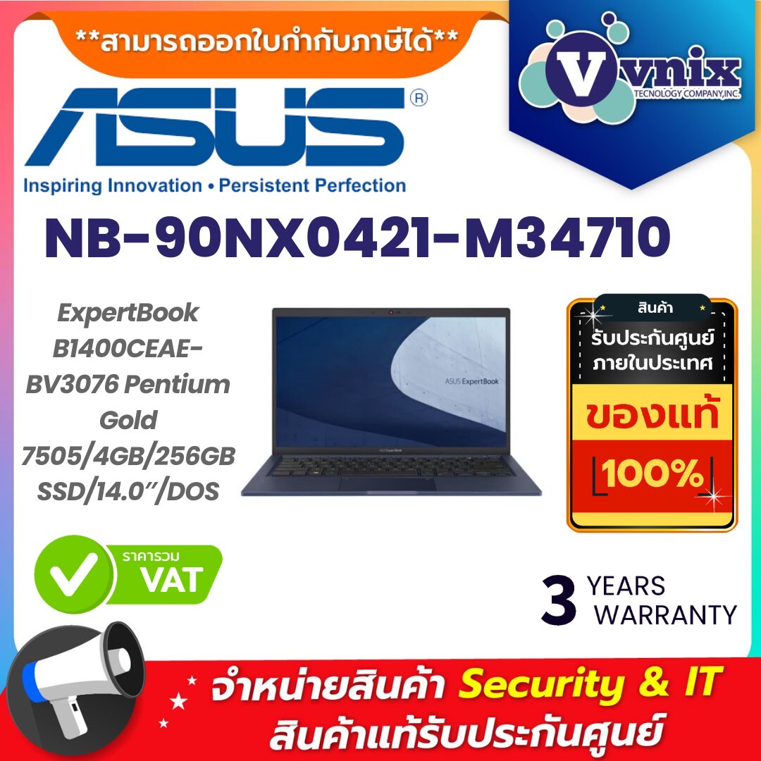 Asus โน้ตบุ๊ค รุ่น NB-90NX0421-M34710 Asus โน้ตบุ๊ค รุ่น NB-90NX0421-M34710