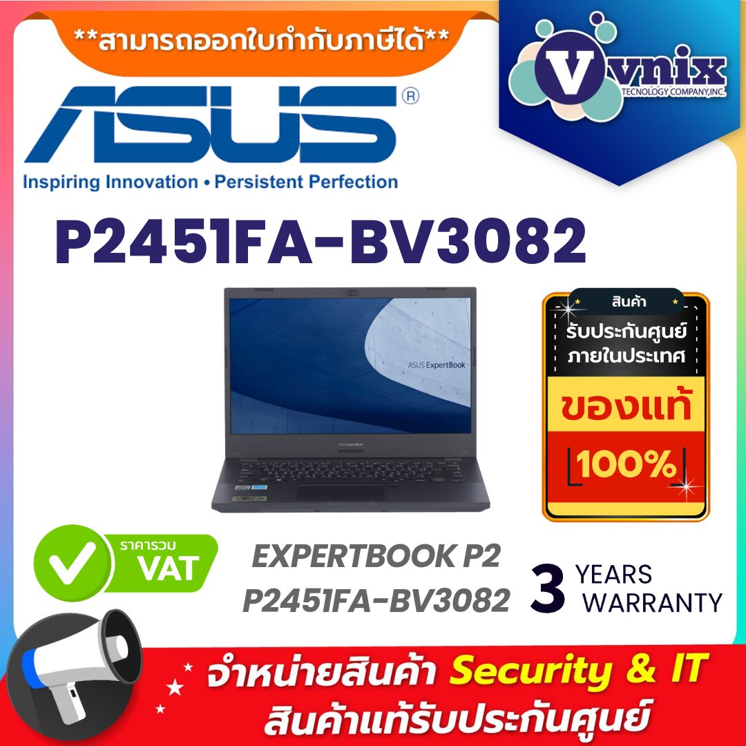 Asus โน้ตบุ๊ค รุ่น P2451FA-BV3082 Asus โน้ตบุ๊ค รุ่น P2451FA-BV3082
