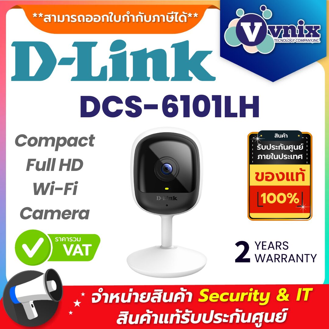 D-Link กล้องวงจรปิด รุ่น DCS-6101LH D-Link กล้องวงจรปิด รุ่น DCS-6101LH