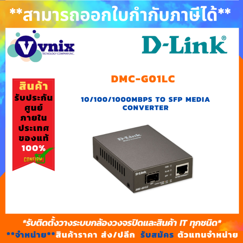 DMC-G01LC - Vnix Group