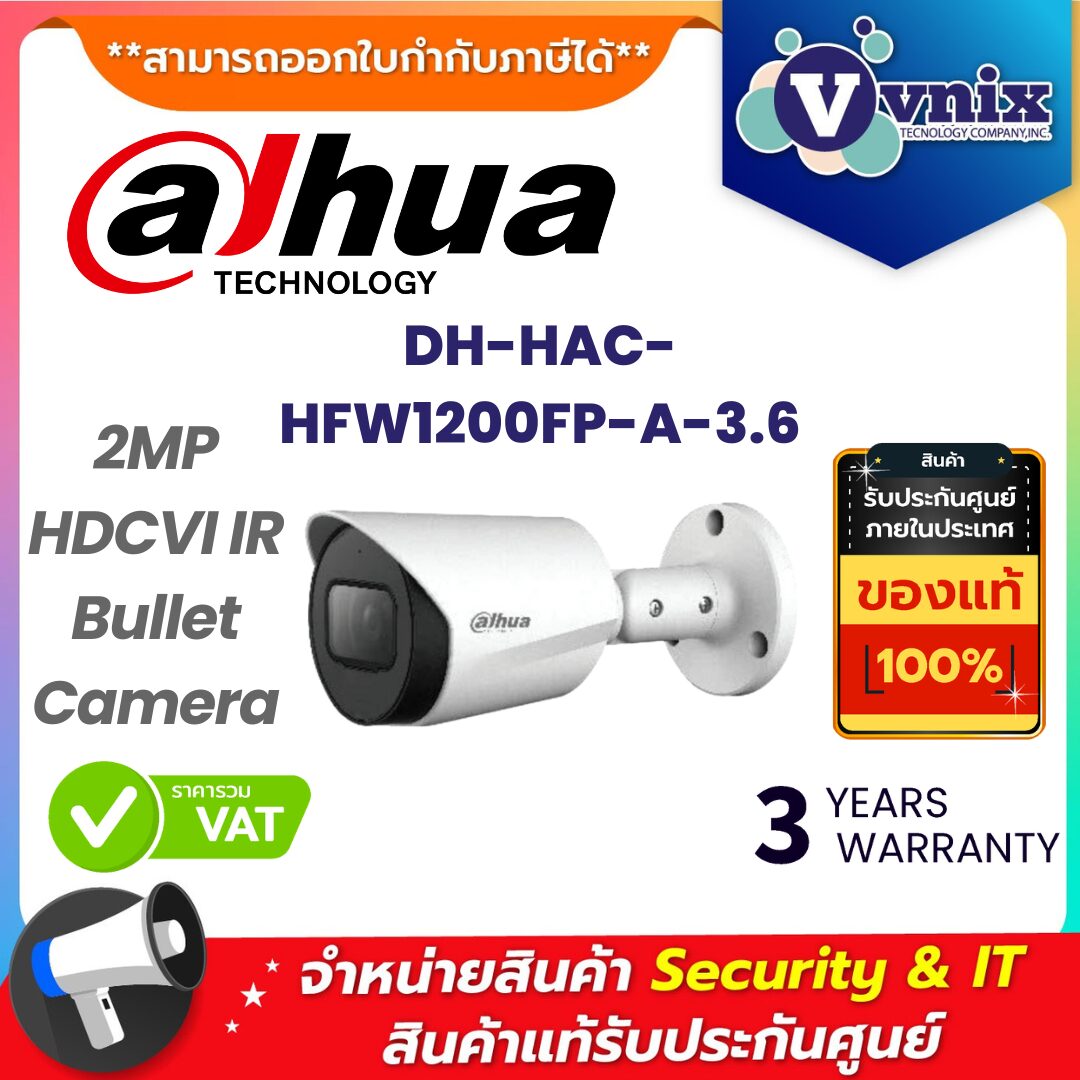 Dahua กล้องวงจรปิด รุ่น DH-HAC-HFW1200FP-A-3.6 Dahua กล้องวงจรปิด รุ่น DH-HAC-HFW1200FP-A-3.6