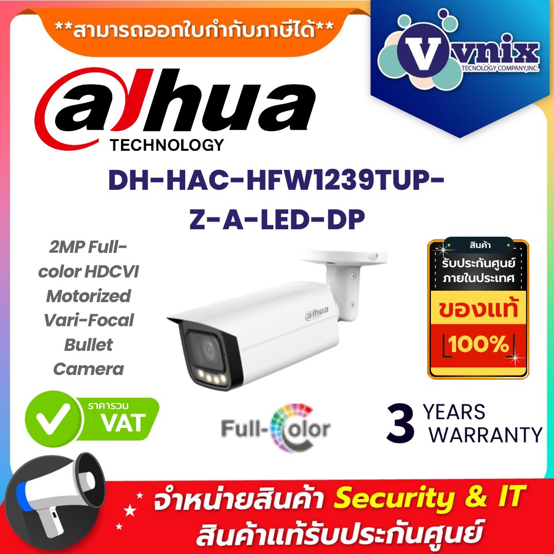 Dahua กล้องวงจรปิด รุ่น DH-HAC-HFW1239TUP-Z-A-LED-DP Dahua กล้องวงจรปิด รุ่น DH-HAC-HFW1239TUP-Z-A-LED-DP