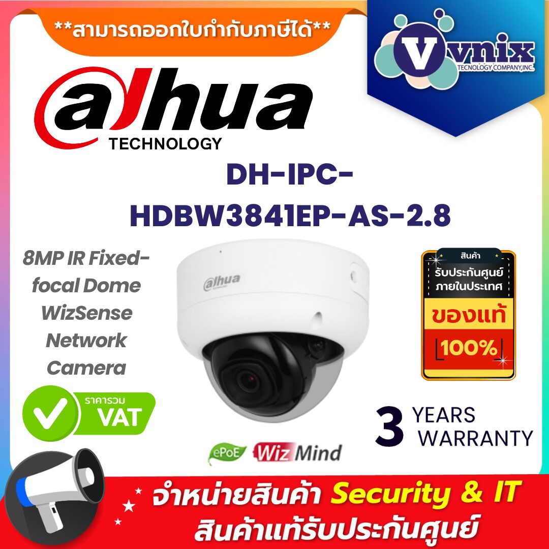 Dahua กล้องวงจรปิด รุ่น DH-IPC-HDBW3841EP-AS-2.8 Dahua กล้องวงจรปิด รุ่น DH-IPC-HDBW3841EP-AS-2.8