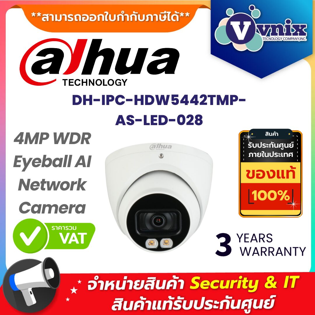 Dahua กล้องวงจรปิด รุ่น DH-IPC-HDW5442TMP-AS-LED-028 Dahua กล้องวงจรปิด รุ่น DH-IPC-HDW5442TMP-AS-LED-028