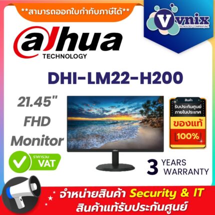 Dahua จอมอนิเตอร์ รุ่น DHI-LM22-H200