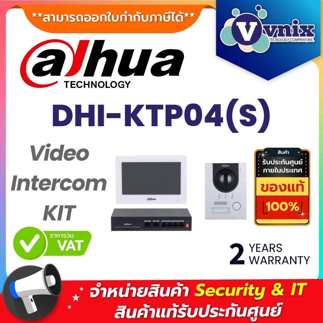 Dahua ชุด Video Intercom Kit รุ่น DHI-KTP04(S) Dahua ชุด Video Intercom Kit รุ่น DHI-KTP04(S)