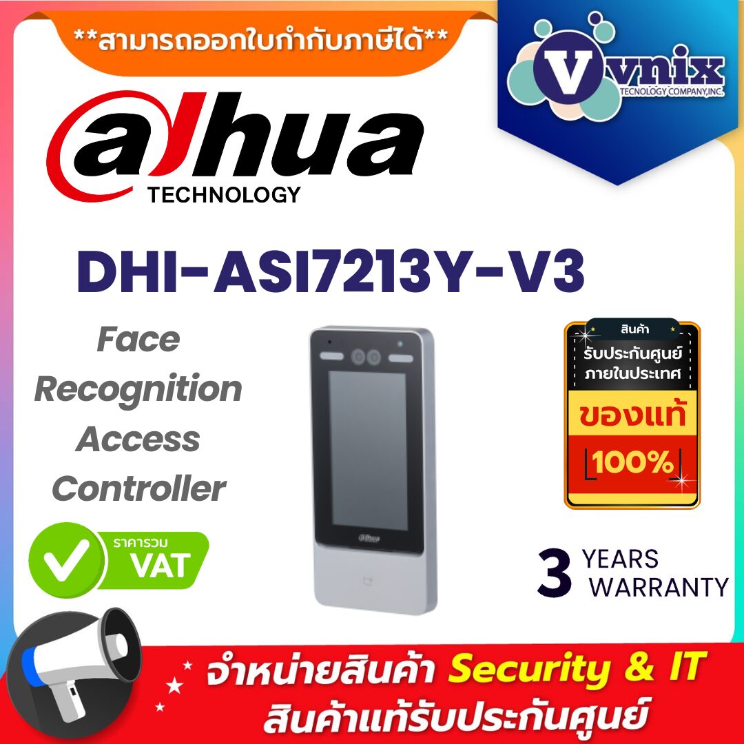 Dahua ระบบควบคุมการเข้าออกด้วยการจดจำใบหน้า รุ่น DHI-ASI7213Y-V3 Dahua ระบบควบคุมการเข้าออกด้วยการจดจำใบหน้า รุ่น DHI-ASI7213Y-V3