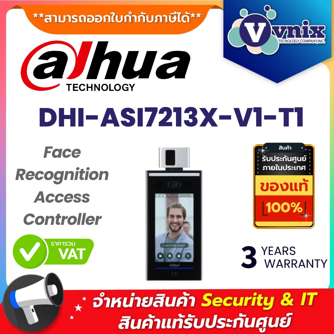 Dahua เครื่องควบคุมการเข้า-ออก รุ่น DHI-ASI7213X-V1-T1 Dahua เครื่องควบคุมการเข้า-ออก รุ่น DHI-ASI7213X-V1-T1